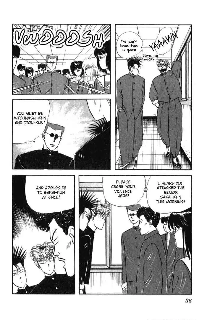 Kyou Kara Ore Wa!! Chapter 2 6